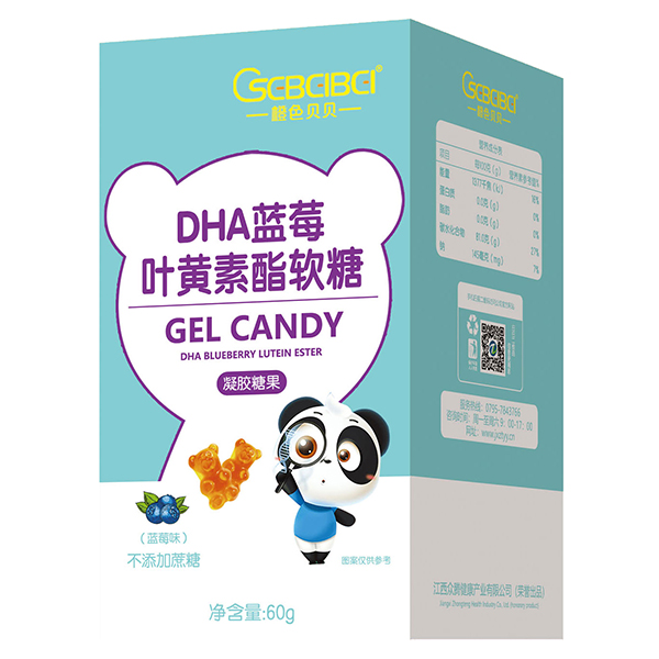 橙色貝貝DHA藍(lán)莓葉黃素酯軟糖盒裝.jpg