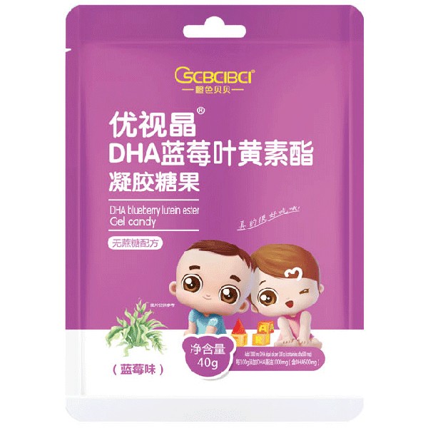 橙色貝貝優(yōu)視晶DHA藍(lán)莓葉黃素酯凝膠糖果40g藍(lán)莓味.jpg