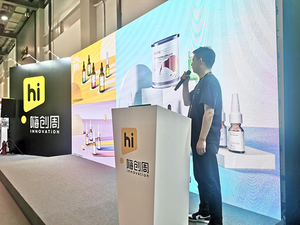 精準對接 賦能新銳 HomePro合普諾嗨創(chuàng)周展會吸引超高人氣2.png 精準對接 賦能新銳 HomePro合普諾嗨創(chuàng)周展會吸引超高人氣2.png