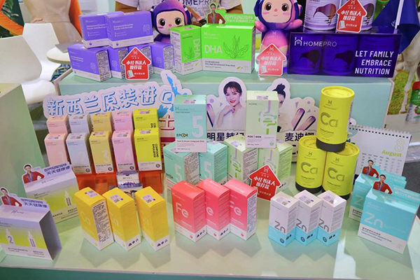 精準對接 賦能新銳 HomePro合普諾嗨創(chuàng)周展會吸引超高人氣6.png 精準對接 賦能新銳 HomePro合普諾嗨創(chuàng)周展會吸引超高人氣6.png