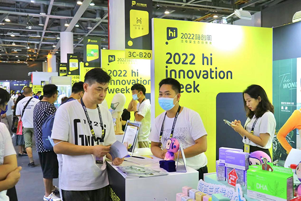 精準對接 賦能新銳 HomePro合普諾嗨創(chuàng)周展會吸引超高人氣7.png 精準對接 賦能新銳 HomePro合普諾嗨創(chuàng)周展會吸引超高人氣7.png