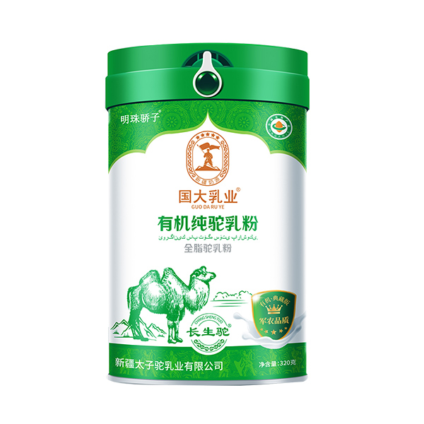 國(guó)大乳業(yè)有機(jī)純駝乳粉.jpg 國(guó)大乳業(yè)有機(jī)純駝乳粉.jpg