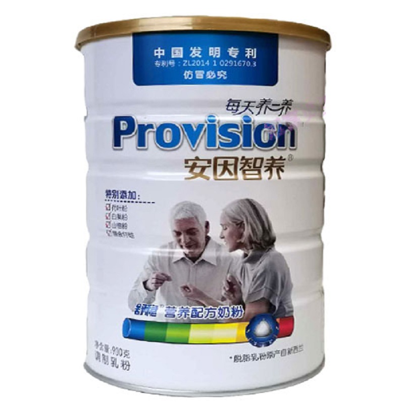 安因智養(yǎng)舒穩(wěn)營(yíng)養(yǎng)配方奶粉 (1).jpg