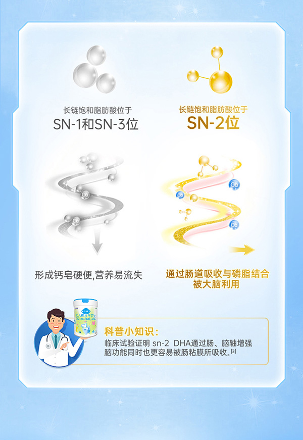 倍恩喜唯爾普思嬰幼兒配方羊奶粉 (3).jpg