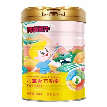 荷蘭乳牛兒童配方牛奶粉700g聽(tīng)裝.jpg