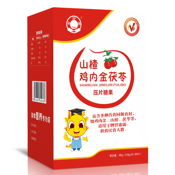 金珍堂山楂雞內(nèi)金茯苓壓片糖果2.jpg