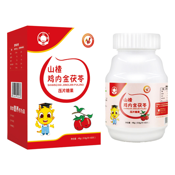 金珍堂山楂雞內(nèi)金茯苓壓片糖果