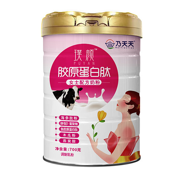 乃天天璞顏膠原蛋白肽女士配方奶粉