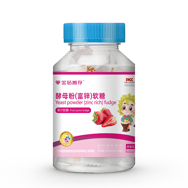 金鉆善存酵母粉(富鋅)軟糖.jpg 金鉆善存酵母粉(富鋅)軟糖.jpg