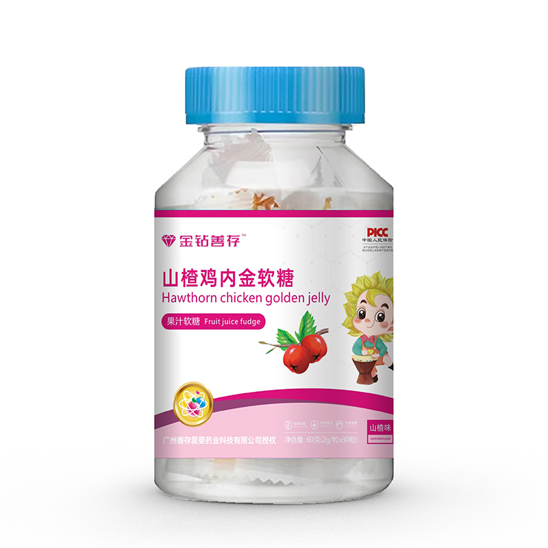 金鉆善存山楂雞內(nèi)金軟糖.jpg 金鉆善存山楂雞內(nèi)金軟糖.jpg