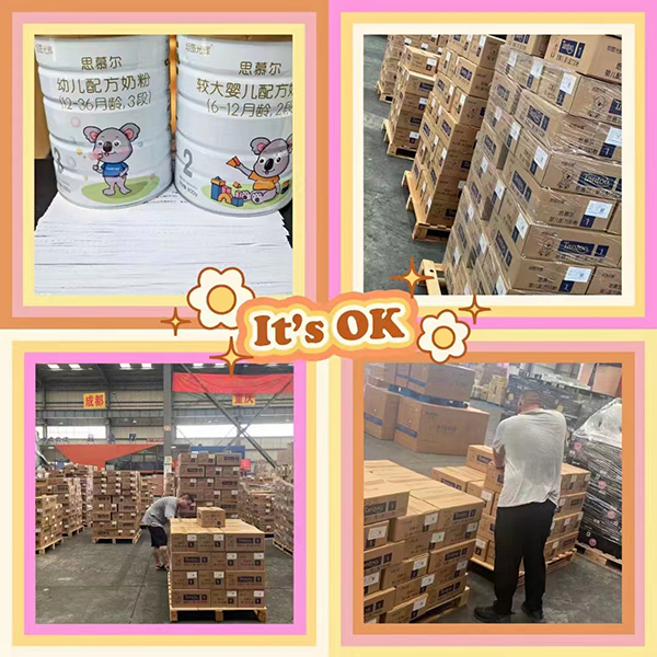 8月坦圖奶粉發(fā)貨創(chuàng)歷史新高.jpg 8月坦圖奶粉發(fā)貨創(chuàng)歷史新高.jpg