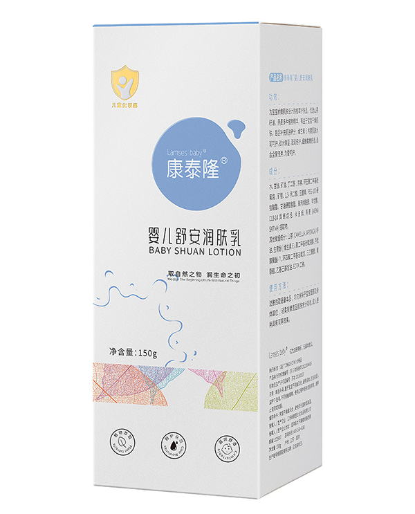 康泰隆嬰兒舒安潤膚乳150g.jpg 康泰隆嬰兒舒安潤膚乳150g.jpg
