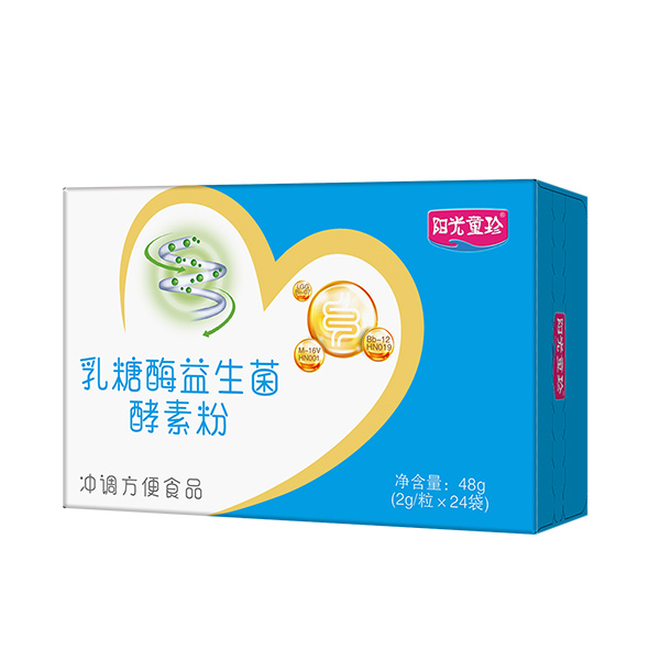 陽光童珍乳糖酶益生菌酵素粉橫盒.jpg 陽光童珍乳糖酶益生菌酵素粉橫盒.jpg