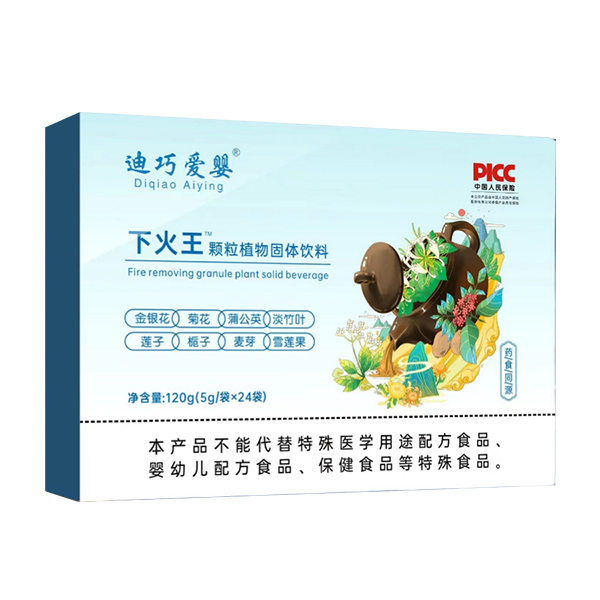 迪巧愛嬰下火王™顆粒植物固體飲料.jpg 迪巧愛嬰下火王™顆粒植物固體飲料.jpg