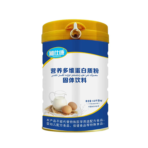 雅仕康營養(yǎng)多維蛋白質粉固體飲料.jpg 雅仕康營養(yǎng)多維蛋白質粉固體飲料.jpg