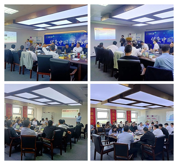 河北菲瑞生物季度營銷會議隆重召開09.jpg 河北菲瑞生物季度營銷會議隆重召開09.jpg