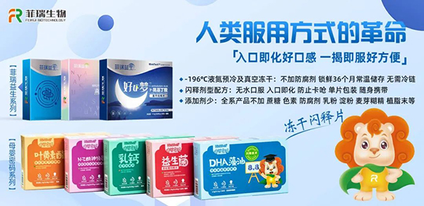 河北菲瑞生物季度營銷會議隆重召開16.jpg 河北菲瑞生物季度營銷會議隆重召開16.jpg