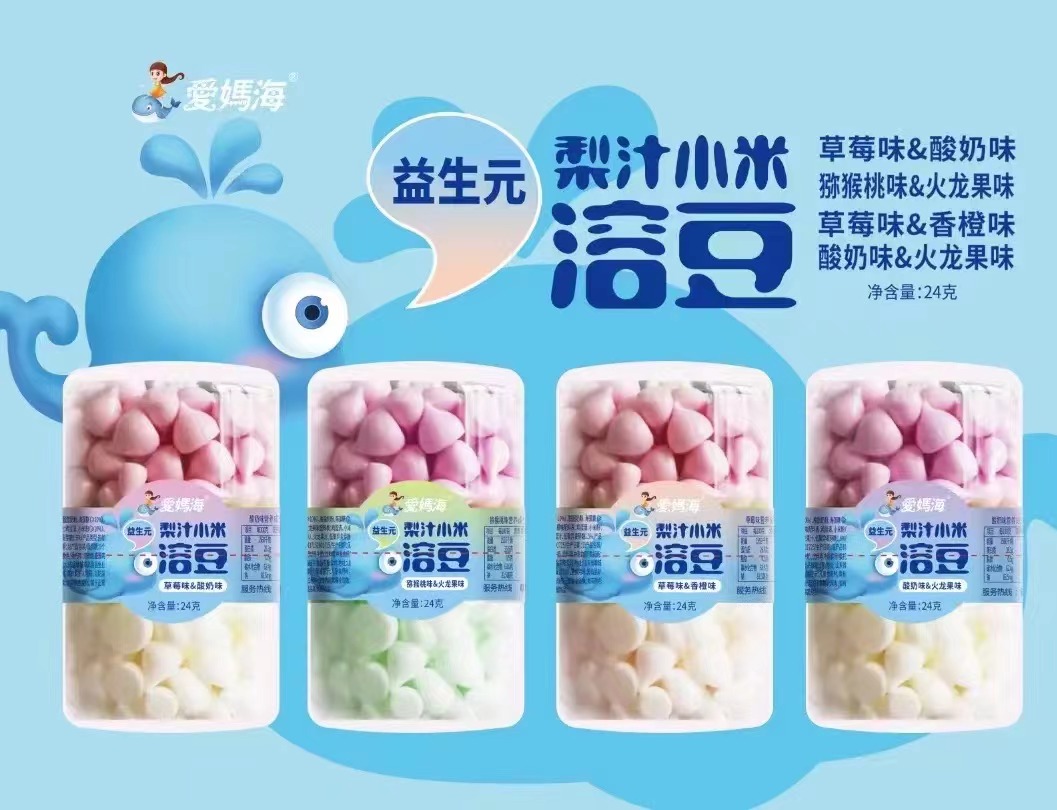 愛媽海益生元梨汁小米溶豆.jpg 愛媽海益生元梨汁小米溶豆.jpg