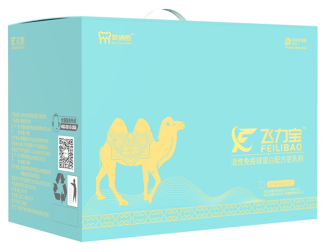 美納熊飛力寶活性免疫球蛋白配方駝乳粉.jpg