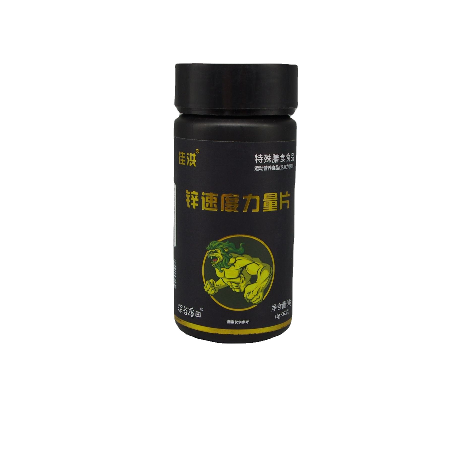 鋅速度力量片 (9).jpg