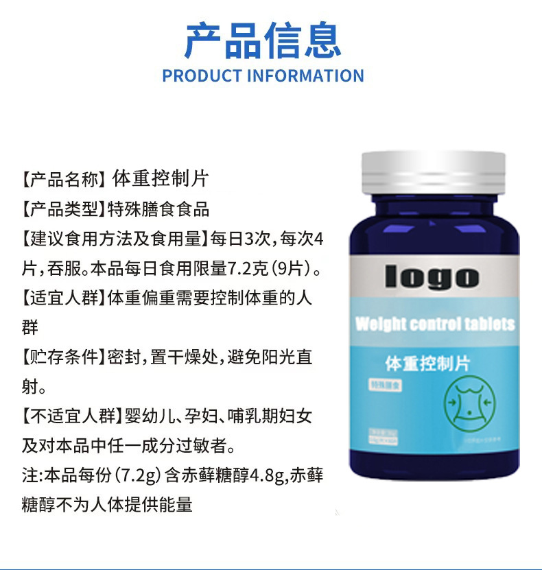 益生菌酵素 (2).jpg