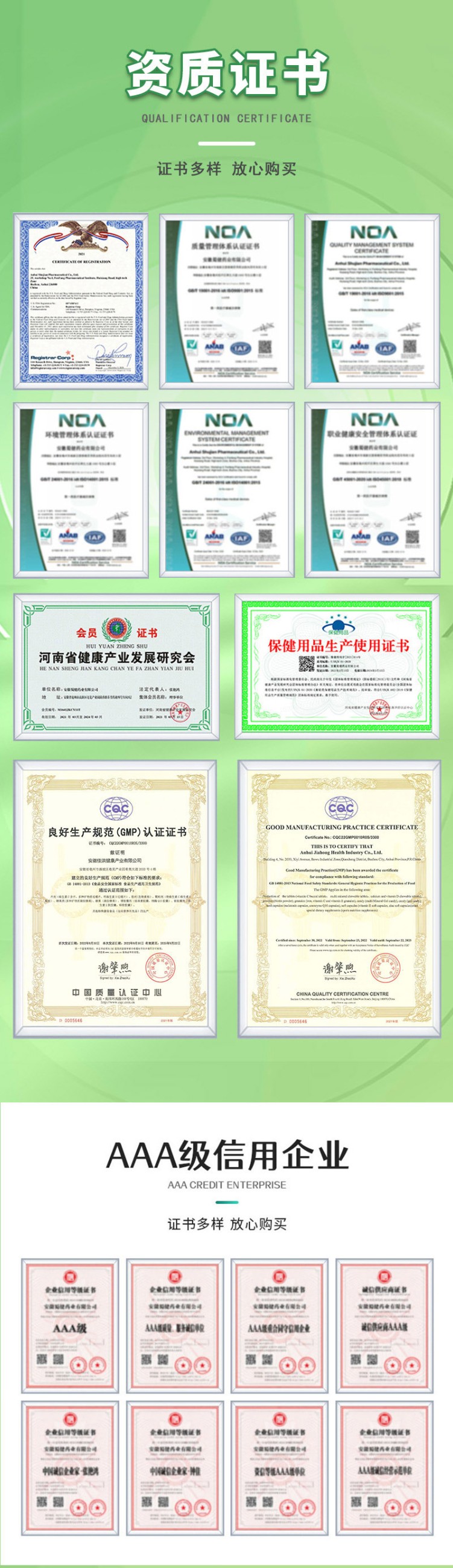 安徽佳洪健康產業(yè)有限公司 (5).jpg