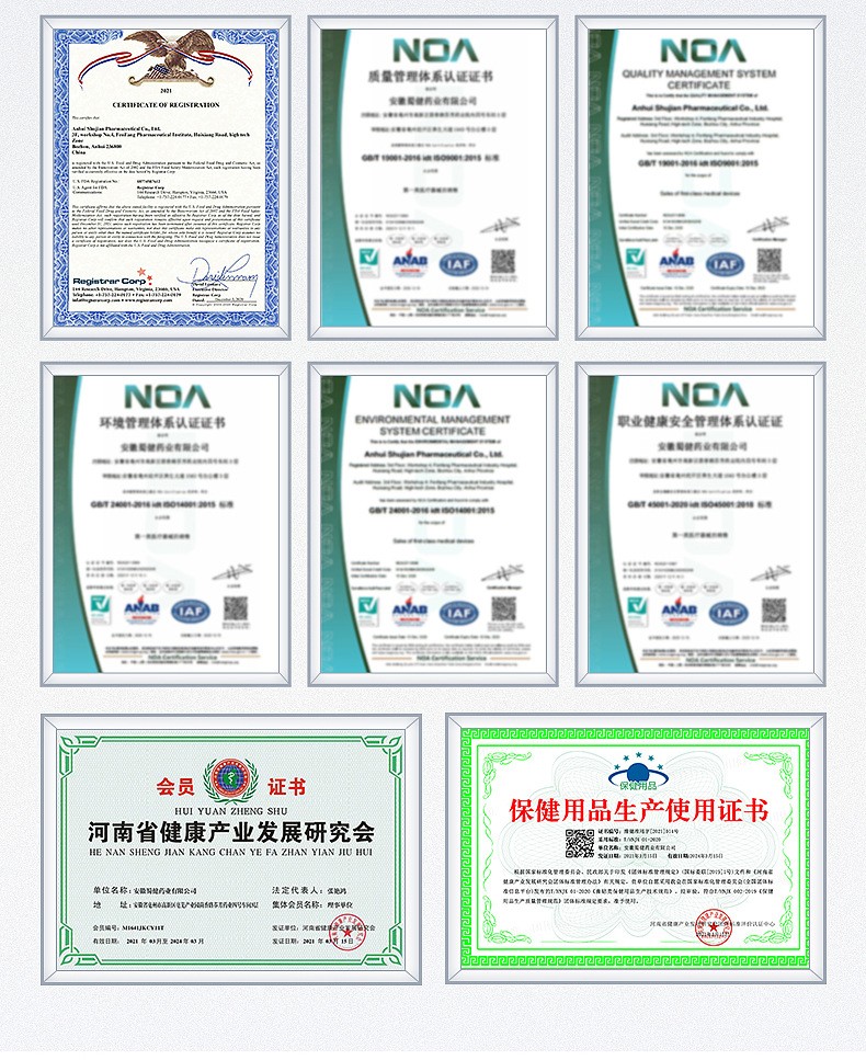 藍帽保健品代工 (9).jpg