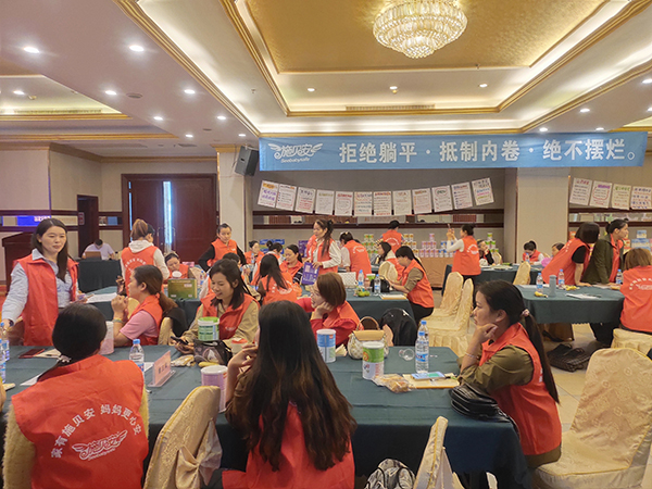 施貝安兒科醫(yī)學(xué)營(yíng)養(yǎng)研修班130期(玉林站)03.jpg 施貝安兒科醫(yī)學(xué)營(yíng)養(yǎng)研修班130期(玉林站)03.jpg