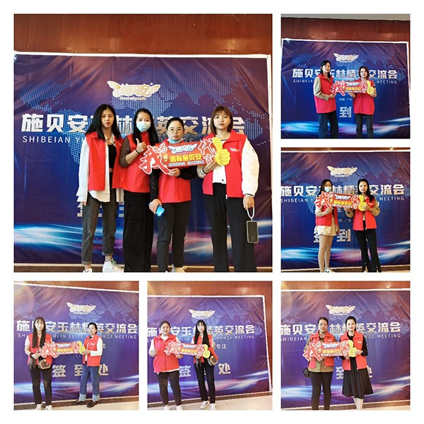 施貝安兒科醫(yī)學(xué)營(yíng)養(yǎng)研修班130期(玉林站)4.jpg 施貝安兒科醫(yī)學(xué)營(yíng)養(yǎng)研修班130期(玉林站)4.jpg