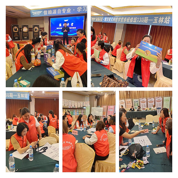 施貝安兒科醫(yī)學(xué)營(yíng)養(yǎng)研修班130期(玉林站)6.jpg 施貝安兒科醫(yī)學(xué)營(yíng)養(yǎng)研修班130期(玉林站)6.jpg