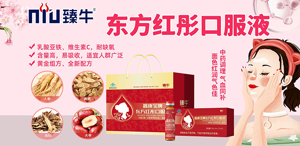 臻牛營養(yǎng)品2.jpg 臻牛營養(yǎng)品2.jpg