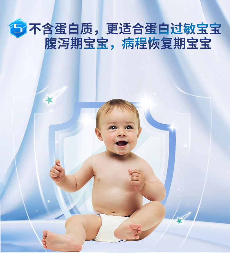 福格森嬰幼兒多種維生素礦物質(zhì)營養(yǎng)包詳情頁_10.jpg