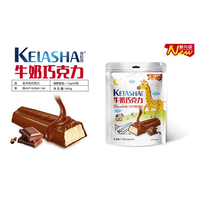克拉沙牛奶巧克力110g.jpg