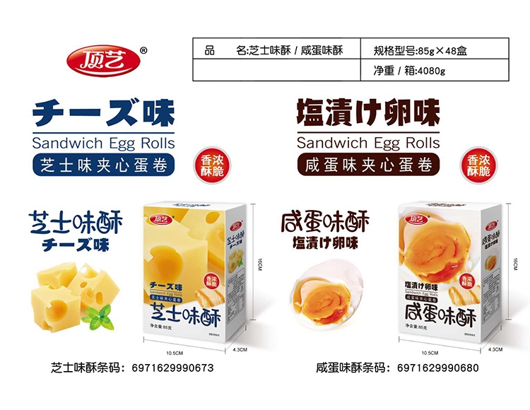  ����ɳ֥ʿ���̵�ζ��85g