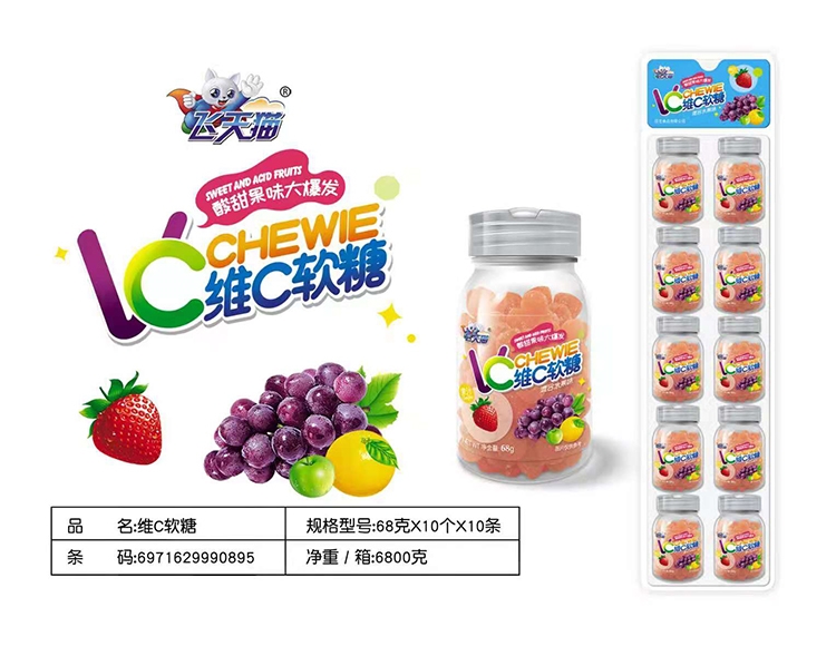 飛天貓維C軟糖