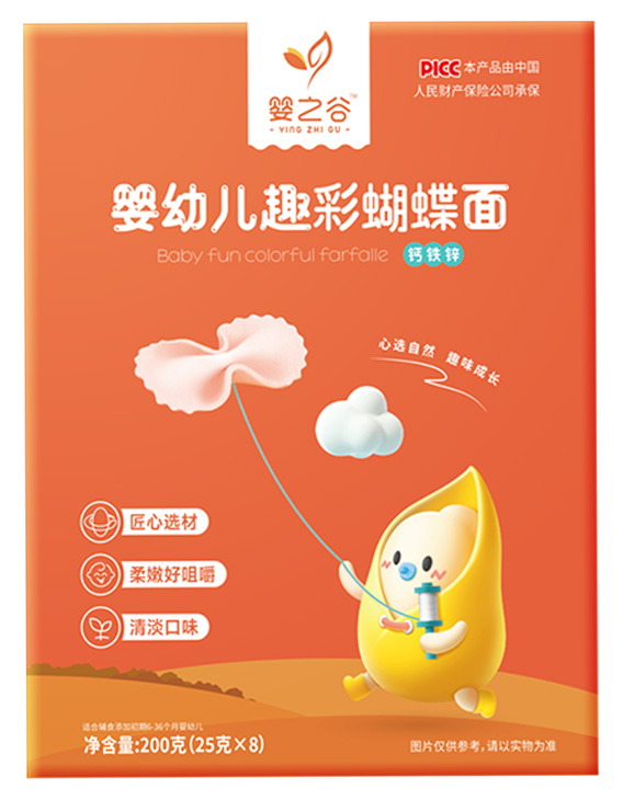 嬰之谷嬰幼兒趣彩蝴蝶面-鈣鐵鋅