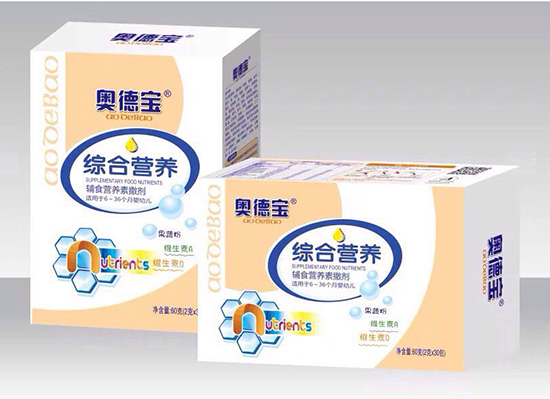 奧德寶綜合營養(yǎng)輔食營養(yǎng)素撒劑.jpg