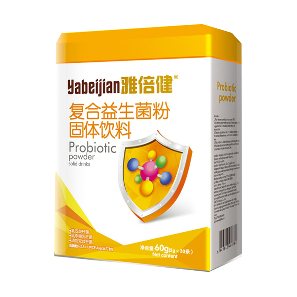 雅倍健復(fù)合益生菌粉.jpg