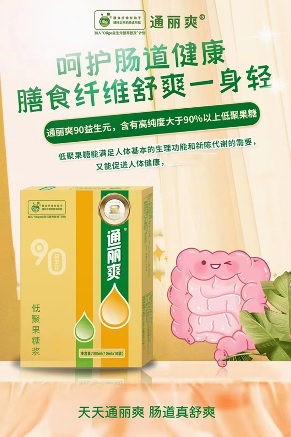 ��(y��u)��ͨ��ˬ90����Ԫ�;۹��ǝ{�ڱ��u(p��ng)�r(ji��)��ô��