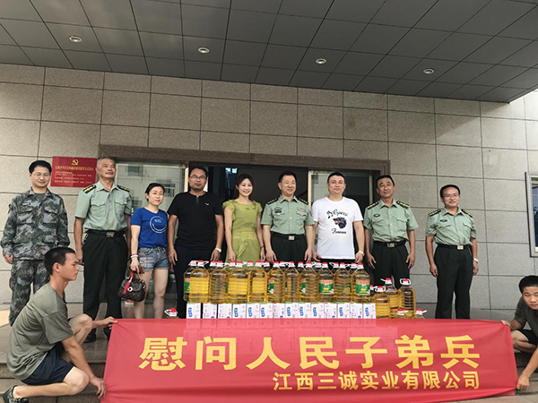 江西三誠.jpg 江西三誠.jpg