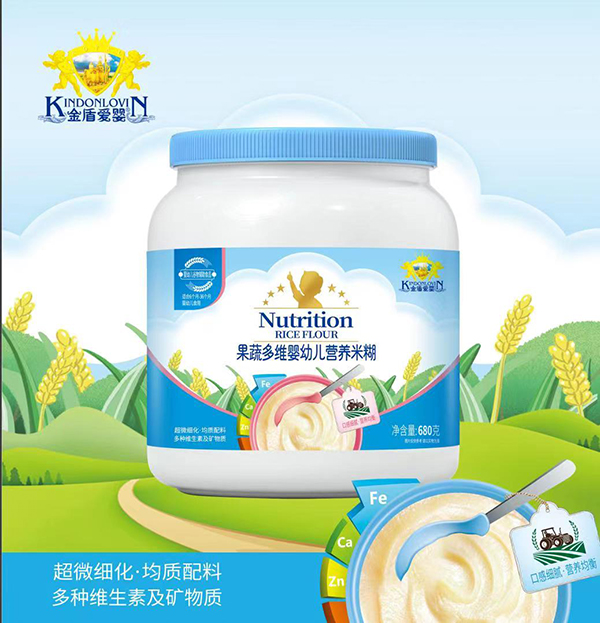金盾愛嬰果蔬多維嬰幼兒營(yíng)養(yǎng)米糊.jpg