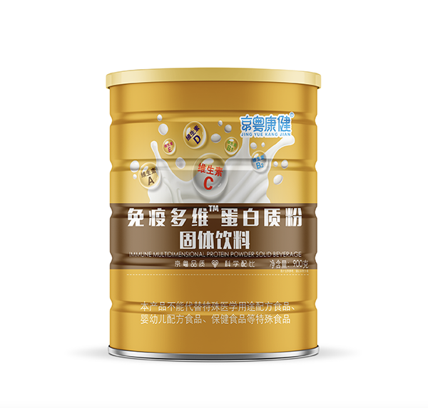 京粵康健免疫多維蛋白質粉.png