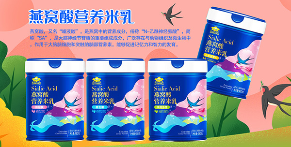 金盾愛嬰燕窩酸營(yíng)養(yǎng)米乳.jpg 金盾愛嬰燕窩酸營(yíng)養(yǎng)米乳.jpg