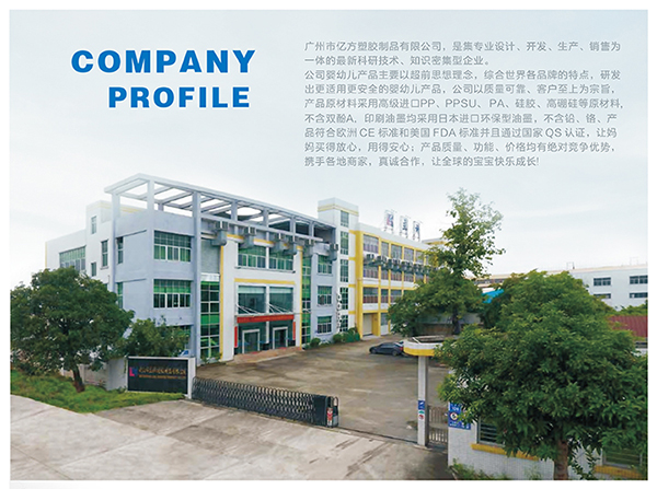 �|�����z��Ʒ������Ʒ��+OEM�N���p��l(f��)������ꇋ�ͯι���Ј�(ch��ng)��