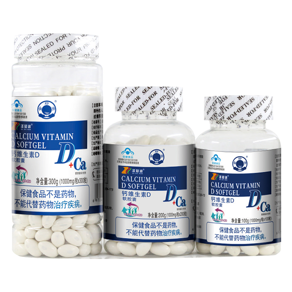 金珍堂鈣維生素D軟膠囊.jpg 金珍堂鈣維生素D軟膠囊.jpg