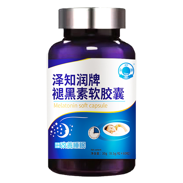 金珍堂澤知潤(rùn)牌褪黑素軟膠囊.jpg 金珍堂澤知潤(rùn)牌褪黑素軟膠囊.jpg