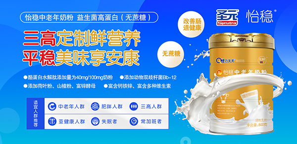 乃天天中老年奶粉.jpg 乃天天中老年奶粉.jpg