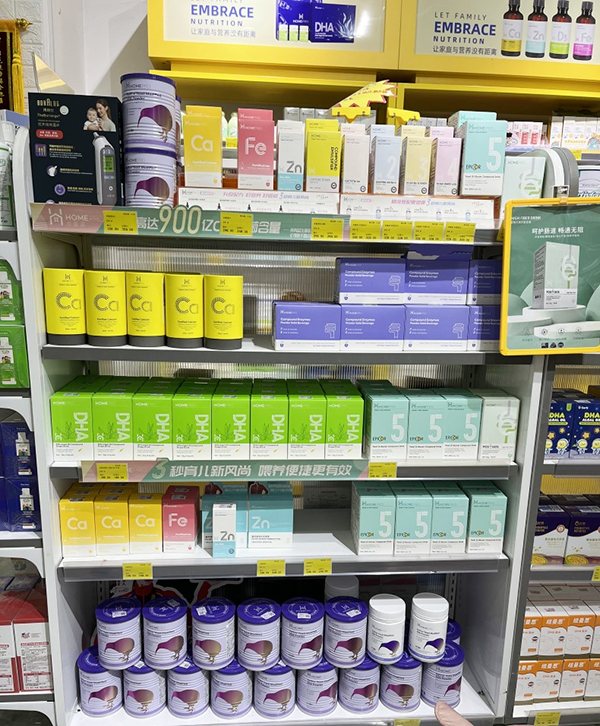 合普諾4號(hào)益生菌4.png 合普諾4號(hào)益生菌4.png