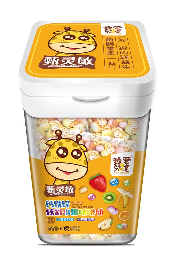 臻愛(ài)兒童鈣鐵鋅炫彩水果啵啵球.jpg