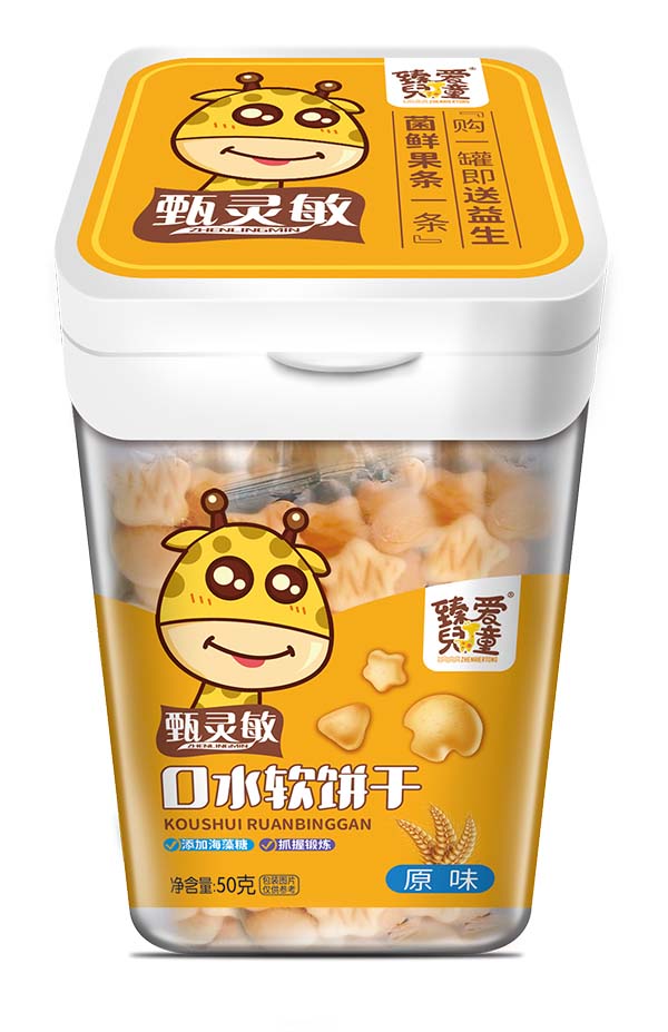 臻愛兒童口水軟餅干 原味.jpg